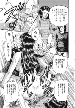 Page 100 of Rape Dai-Jiten