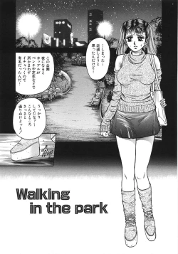 Page 236 of Rape Dai-Jiten