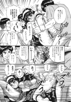 Page 264 of Rape Dai-Jiten