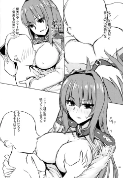 Page 7 of EXTELLA MYROOM