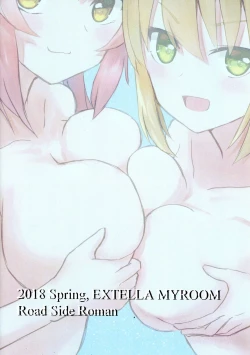 Page 9 of EXTELLA MYROOM