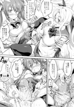 Page 21 of New NanoFei. 4