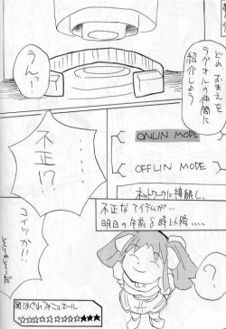 Page 36 of Fonyu Saibou 503