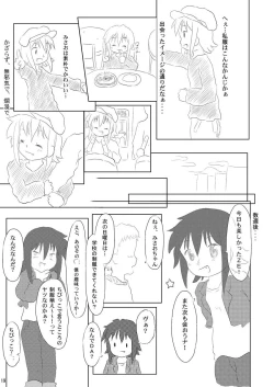 Page 19 of Daisuki, Misao