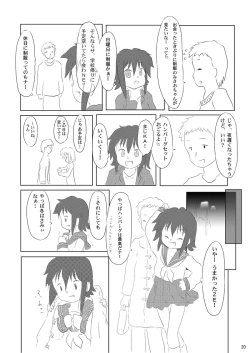 Page 20 of Daisuki, Misao