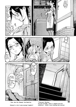 Page 4 of Human After All BLAND - Curiosity