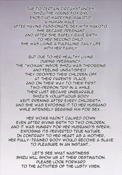 Page 3 of Irui Konintan Yukemuri Douchuuki