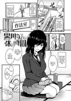 Download Kurokawa-San to no Yasumi Jikan