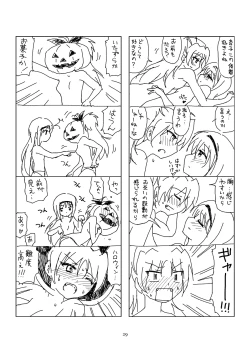 Page 28 of Hanra HomuAn 4-koma no Hon