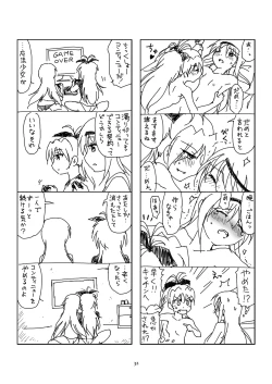 Page 31 of Hanra HomuAn 4-koma no Hon