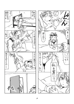 Page 37 of Hanra HomuAn 4-koma no Hon