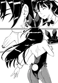 Page 12 of Nyotaika Sareta Otokonoko-tachi