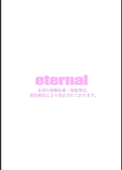 Page 10 of Sennyuu Shita Joshikou no Jugyou ga Erosugiru Ken! - Irechae! Shirumamire Momikucha Dessin Jugyou