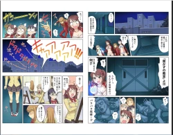 Page 14 of Sennyuu Shita Joshikou no Jugyou ga Erosugiru Ken! - Irechae! Shirumamire Momikucha Dessin Jugyou