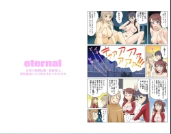 Page 20 of Sennyuu Shita Joshikou no Jugyou ga Erosugiru Ken! - Irechae! Shirumamire Momikucha Dessin Jugyou