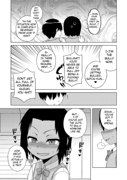 Page 122 of S wa Fragile no S Ch. 1-7, 9