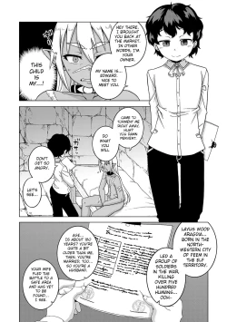 Page 135 of S wa Fragile no S Ch. 1-7, 9
