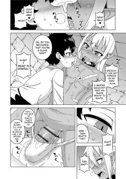 Page 145 of S wa Fragile no S Ch. 1-7, 9