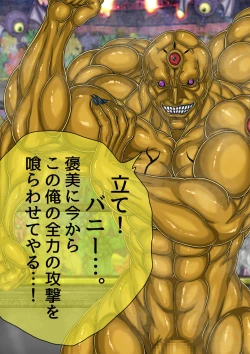 Page 130 of QUEEN HEAVEN HELLS GATE Vol.1