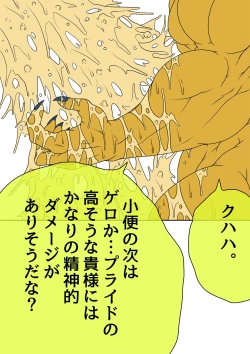 Page 190 of QUEEN HEAVEN HELLS GATE Vol.1