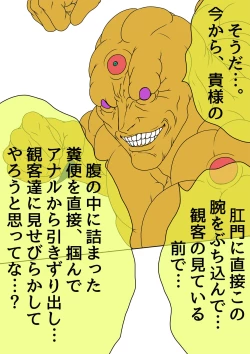 Page 195 of QUEEN HEAVEN HELLS GATE Vol.1