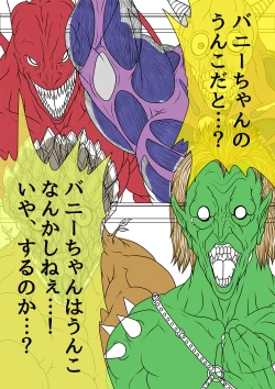 Page 198 of QUEEN HEAVEN HELLS GATE Vol.1