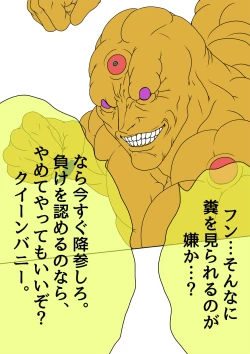 Page 213 of QUEEN HEAVEN HELLS GATE Vol.1