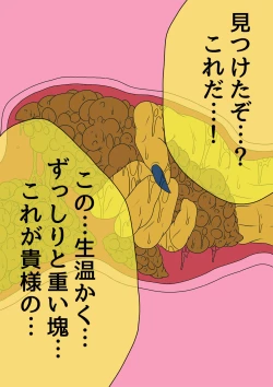 Page 230 of QUEEN HEAVEN HELLS GATE Vol.1