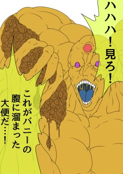 Page 243 of QUEEN HEAVEN HELLS GATE Vol.1