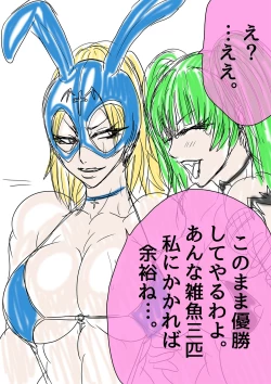 Page 24 of QUEEN HEAVEN HELLS GATE Vol.1