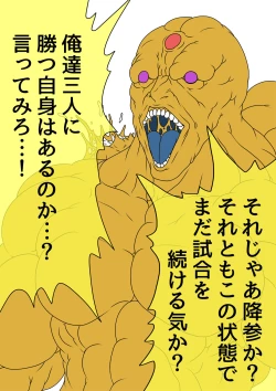 Page 311 of QUEEN HEAVEN HELLS GATE Vol.1