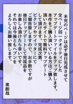 Page 317 of QUEEN HEAVEN HELLS GATE Vol.1