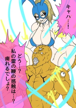 Page 56 of QUEEN HEAVEN HELLS GATE Vol.1