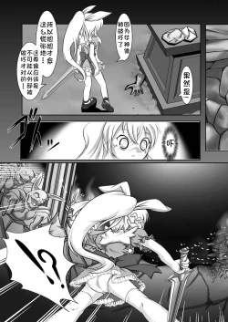 Page 18 of Alycetie I