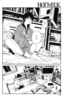 Page 102 of COMIC HOTMILK 2018-07