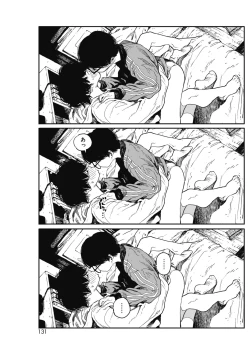 Page 125 of COMIC HOTMILK 2018-07