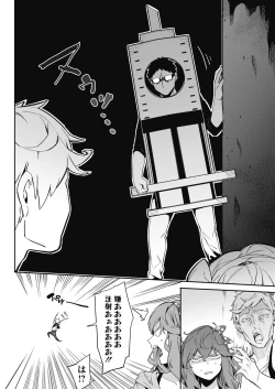 Page 12 of COMIC HOTMILK 2018-07