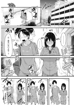 Page 223 of COMIC HOTMILK 2018-07