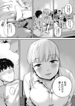 Page 36 of COMIC HOTMILK 2018-07