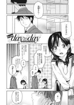 Page 31 of Kanojo no Setsuna