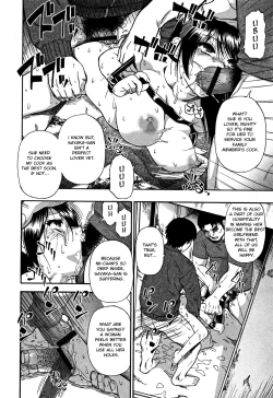 Page 101 of Nikuana Kukai