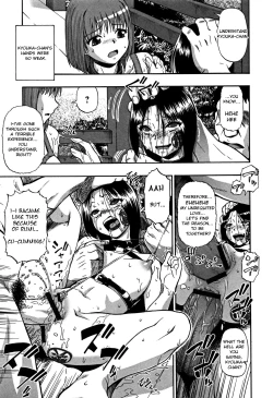 Page 130 of Nikuana Kukai