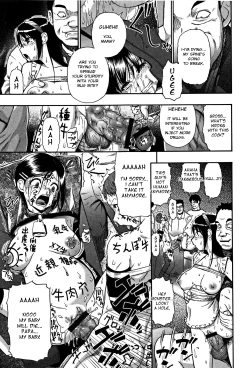 Page 194 of Nikuana Kukai