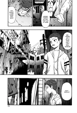 Page 74 of Nikuana Kukai