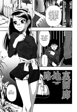 Page 8 of Nikuana Kukai