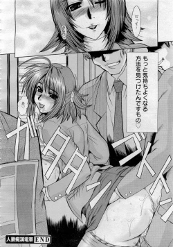 Page 114 of Comic MegaPlus 2006-04 Vol 30