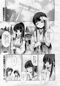 Page 115 of Comic MegaPlus 2006-04 Vol 30