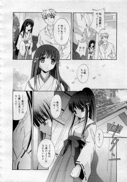 Page 118 of Comic MegaPlus 2006-04 Vol 30