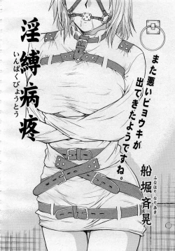 Page 156 of Comic MegaPlus 2006-04 Vol 30