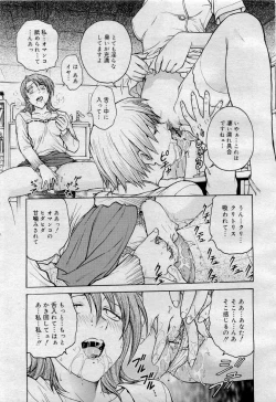 Page 163 of Comic MegaPlus 2006-04 Vol 30